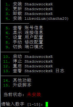 逗比ssr一键安装脚本 包含锐速加速 r加速模块 For逗比doubi Nong源農 Blog