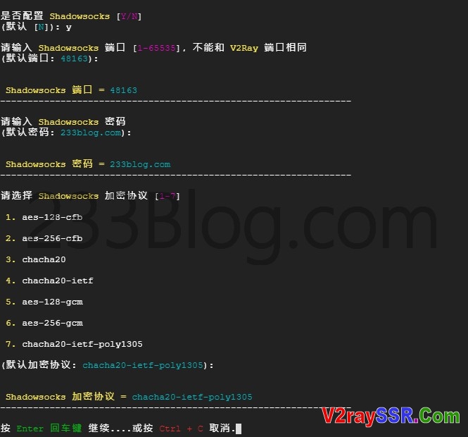 V2Ray一键安装/TG电报代理搭建/BBR开启/SS代理/多合一脚本/FOR/233boy V2Ray一键安装/TG电报代理搭建/BBR开启/SS代理/多合一脚本/FOR/233boy
