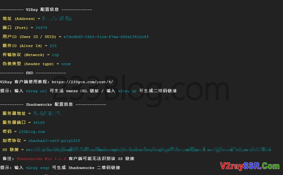 V2Ray一键安装/TG电报代理搭建/BBR开启/SS代理/多合一脚本/FOR/233boy V2Ray一键安装/TG电报代理搭建/BBR开启/SS代理/多合一脚本/FOR/233boy