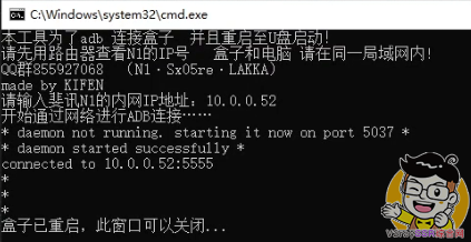 80多元的盒子做旁路由还性能过剩 刷入openwrt实现全设备全平台科学上网 Smartdns解析快人一步 你值得拥有 V2rayssr综合网 80多元的盒子做旁路由还性能过剩 刷入openwrt实现全设备全平台科学上网 Smartdns解析快人一步 你值得拥有 V2rayssr综合网