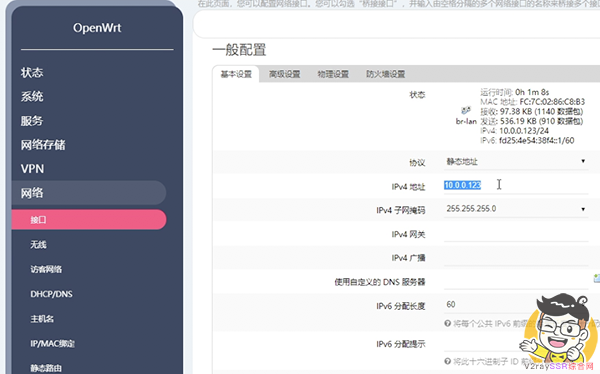 80多元的盒子做旁路由还性能过剩 刷入openwrt实现全设备全平台科学上网 Smartdns解析快人一步 你值得拥有 V2rayssr综合网