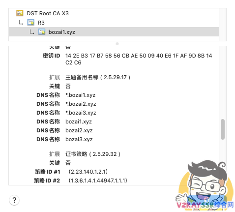 Xray可视化管理面板