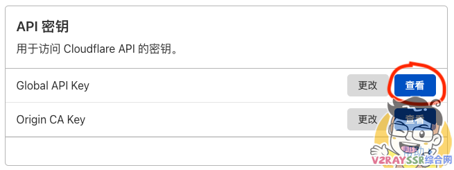 Xray可视化管理面板